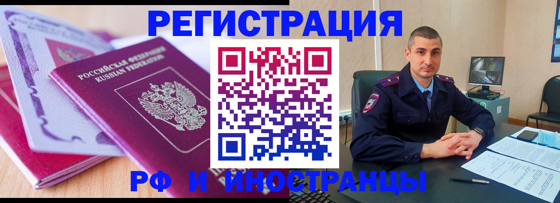 где прописаться в Владимире
